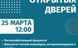 25.03.2023 постер